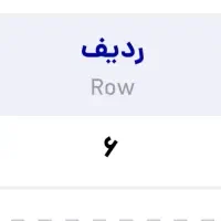 کنسرت طهماسبی،بیست و یکم‌مهر،سانس اول|بلیت کنسرت|اندیشه, اندیشه فاز ۱|دیوار