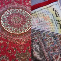 فرش ماشینی|فرش|دزفول, |دیوار