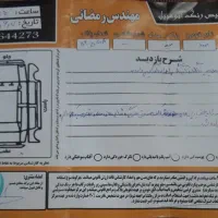 سمند EF7 بی رنگ مدل ۹۳|خودرو سواری و وانت|زنجان, |دیوار