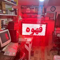 تابلو روان دست دوم دوطرفه