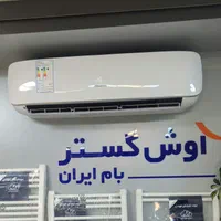 فروش اقساطی داکت اسپلیت و کولرگازی هایسنس اصل|کولر گازی و فنکوئل|شهرکرد, |دیوار