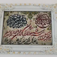 دوعدد تابلوفرش