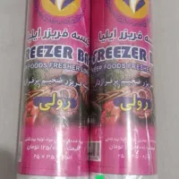 خرده وعمده سفره و...|ظروف نگهدارنده، پلاستیکی، یکبارمصرف|کازرون, |دیوار