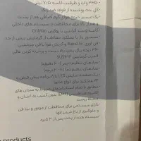 خوردکن. سرخکن|خردکن، آسیاب، غذاساز|امیدیه, |دیوار