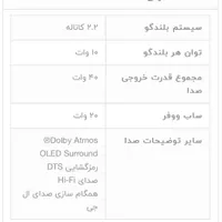 تلوزیون 55 OLED LG|تلویزیون و پروژکتور|اصفهان, مسجد مصلی|دیوار