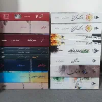 رمان های ایرانی|کتاب و مجله ادبی|تهران, امیریه|دیوار