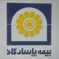 کارگذاری بیمه
