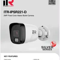 دوربین مداربسته ITR|دوربین مداربسته|تهران, فردوسی|دیوار