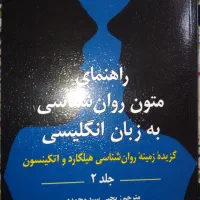 کتاب زبان