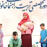 جواز کسب