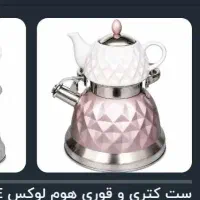 کتری قوری
