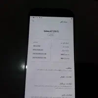 سامسونگ galaxyA7|موبایل|مشهد, رسالت|دیوار