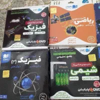 مجموعه فیلم های آموزشی کنکور