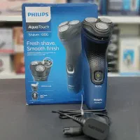 اقساطی/ریش تراش سه تیغ فیلیپس اصلی 1121+گارانتی