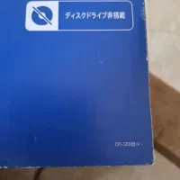 فروش Ps5 fat digital|کنسول، بازی ویدئویی و آنلاین|رشت, سیا اسطلخ|دیوار