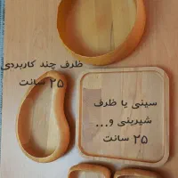 ظروف پذیرایی چوبی خارجی