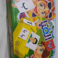 حروف الفبا و جدول ضرب