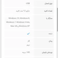 فرمون گیمینگ|کنسول، بازی ویدئویی و آنلاین|تهران, امیریه|دیوار