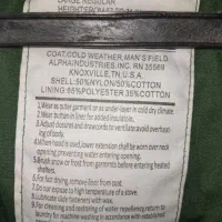 اورکت آلفا|لباس|آباده, |دیوار