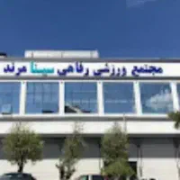 کارت استخر