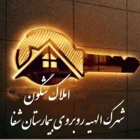 آپارتمان-100متر-خیابان-شهدا