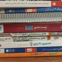 کتاب های تست و درسنامه