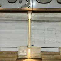 اجاره دودهنه مغازه|اجارهٔ مغازه و غرفه|بم, |دیوار