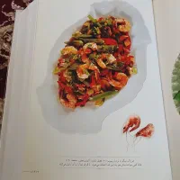 دو جلد کتاب آشپزی حرفه‌ای|کتاب و مجله آموزشی|تهران, درکه|دیوار