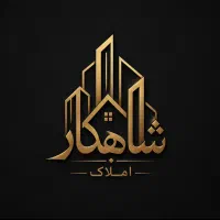 دهه هشتادی **بیا تو املاک پول بساز**ظرفیت محدود