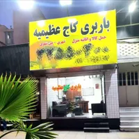 باربری حمل کالا و اثاثیه منزل|خدمات حمل و نقل|کرج, عظیمیه|دیوار