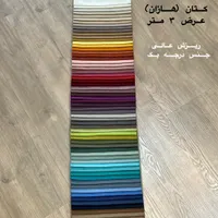 جدیدترین مدل های پرده با قیمت مناسب|پرده، رانر، رومیزی|تهران, هروی|دیوار