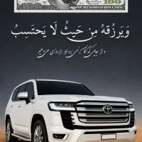 تابلو جذب ثروت