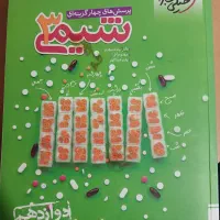 کنکور|کتاب و مجله آموزشی|میاندوآب, |دیوار