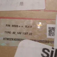 ماینر m50s++156t|قطعات و لوازم جانبی رایانه|اهواز, امانیه|دیوار