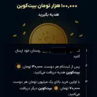 ثبت نام در صراف