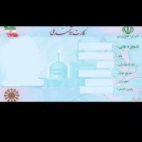 گمشده