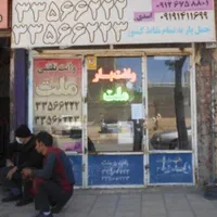 اتوبارملت بارزنجان بامجوز رسمی از اتحادیه
