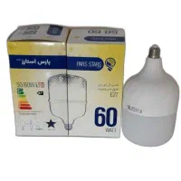 فروش ویژه انواع لامپ های ال ای دی از درب کارخانه|لامپ و چراغ|شاهینشهر, مخابرات (شهید بهشتی)|دیوار