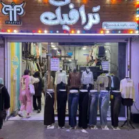 فروشنده خانم