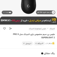 موس و کیبورد  Logitech Pro Gaming Rendering|قطعات و لوازم جانبی رایانه|رشت, دیلمان|دیوار