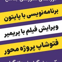 از آموزش تا ورود به بازار کار