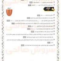 اموزش خصوصی زیست کنکور، زیست دهم یازدهم دوازدهم|خدمات آموزشی|تهران, نیروی هوایی (پیروزی)|دیوار
