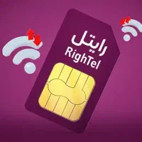 خط رند رایتل صفر