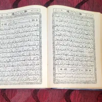 مفاتیح خاص و درشت|کتاب و مجله مذهبی|تهران, قلهک|دیوار