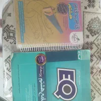 کتاب کمک درسی