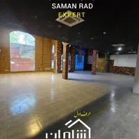 ۲۷۰ متر مغازه تجاری یک طبقه پارکینگ اختصاصی