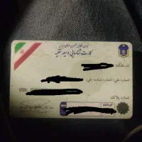 کارت ماشین زهرا شاکری