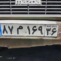 پلاک گم شده