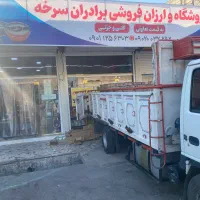به همکار خانوم یا اقا جهت کار در فروشگاه نیازمندیم