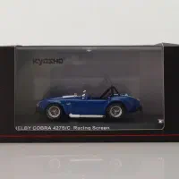 ماکت ماشین فلزی حرفه ای 1/43